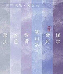 小何一米三a采集到色彩