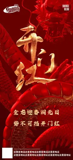 酒吧日常活动宣传创意海报_源文件下载_PSD格式_1125X2436像素-创意,潮流,日常,炫酷,开门红,开业,夜店,酒水,酒吧-作品编号:2024082116461386-志˜设˰网