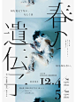 提升审美·排版设计·海报设计 - 小红书