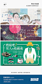 精彩平面设计作品 - 即刻网页版