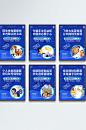 蓝色简约电信诈骗系列宣传海报-众图网