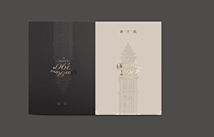 Mauco采集到Brochure