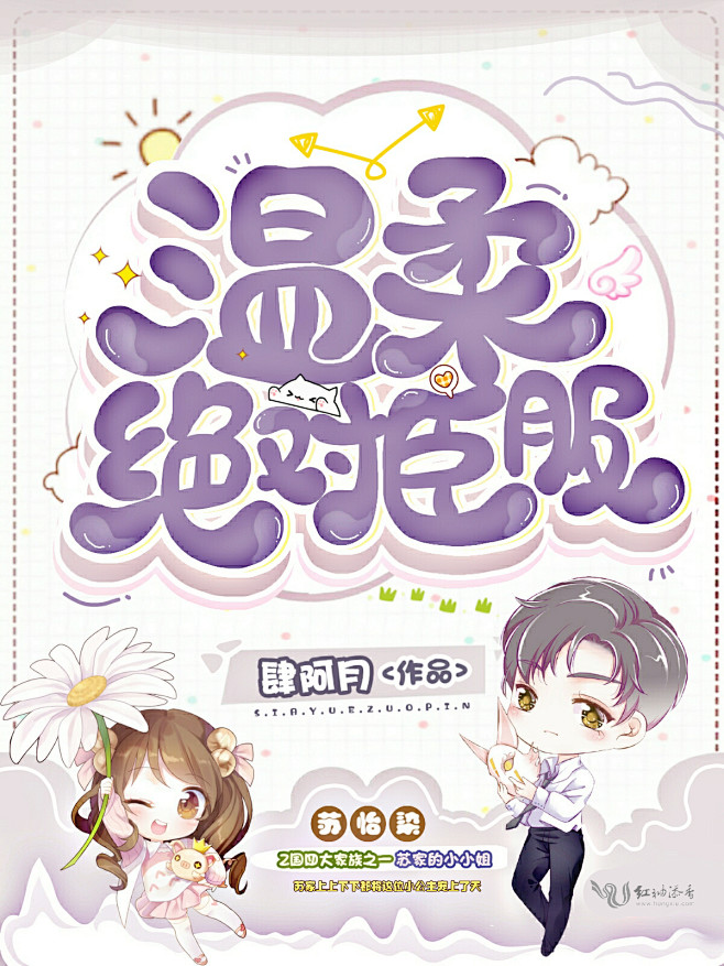 美工乱乱/q版/禁仿盗二改‍