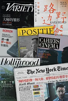 【#电影路边野餐# 定档7月15】盼望着盼望着，伴随着全球媒体齐力盛赞，口碑版海报高大上不要不要的。当然这些只是冰山一角，还有更多好评源源不断涌来。伴随着魔性迪斯科配乐的时光版预告，打开看就根本停不下来。作为老司机的小编只能提醒你到这啦！视频戳：O网页链接 ​​​​