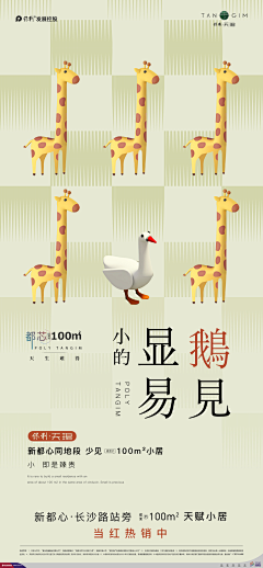lifenrong采集到公寓