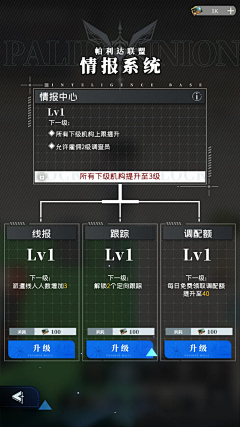 abaomao采集到UI-lab project(星铁风格)