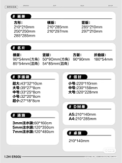 💕willne采集到尺寸,步骤