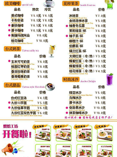 书闲霖采集到饭生活