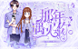 @森胥小哥哥
触人封