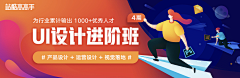 森林里的秘密采集到banner