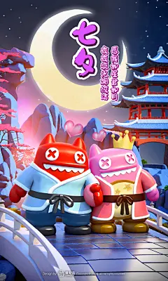 【魔鬼猫海报-七夕】# 魔性 魔登猫 牛郎织女 秀恩爱 牵手 拱桥 塔楼 zombiescat魔鬼猫 AI绘画