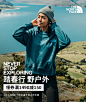 The North Face官方旗舰店