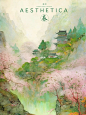 水墨江南 春色