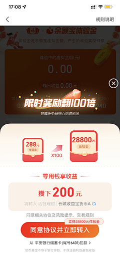 Fancy_huaban采集到App.Dialogs