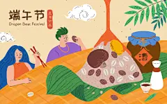 端午节包粽子赛龙舟活动宣传插画海报展板ai矢量设计素材模板-淘宝网