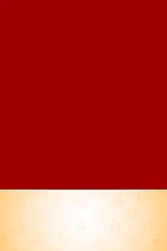 红白色中式元宵节店铺宣传手机海报 -1080 x 1920 px