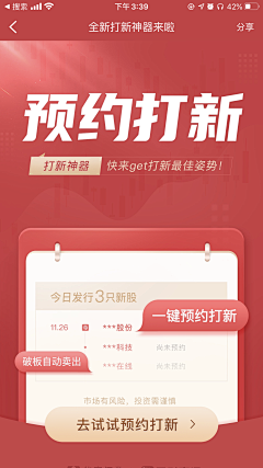 汉Ming100采集到广告