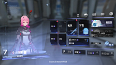 ╰→淺绿(☆_☆)采集到U_ui