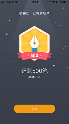 iHym采集到会员权益/等级