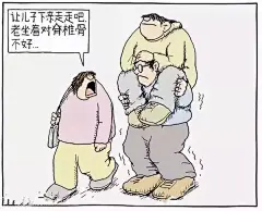 深度分析：你的原生家庭，到底对你有多大影响？ : 美国著名“家庭治疗大师”萨提亚认为，一个人和他的原生家庭有着千丝万缕的联系，而这种联系有可能影响他的一生。那个我们从小长大的家，有爸爸妈妈，也许还有兄弟姐妹的第一个家叫做原生家庭。不要把原生家庭当作不...