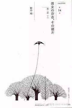 顾知非采集到日式风格。
