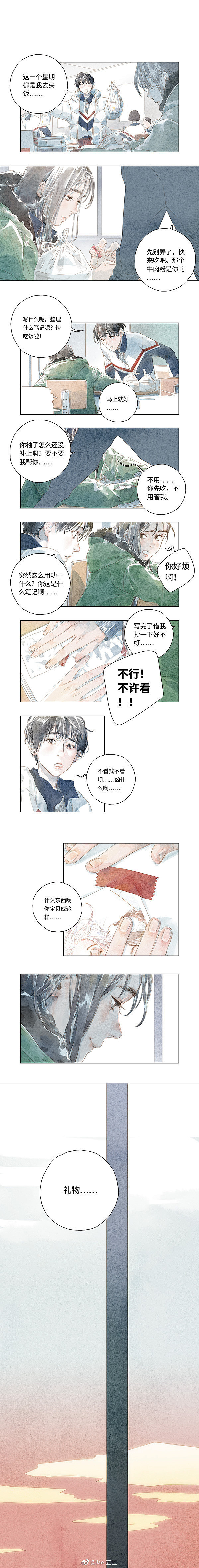 Jae-五宝的微博_微博