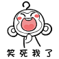 嘻多猴 表情包