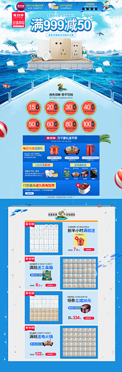 紫色悠然采集到我的设计