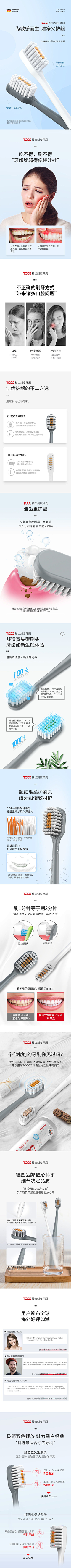 一只小小圆采集到电商详情