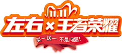淘江湖94采集到标题类