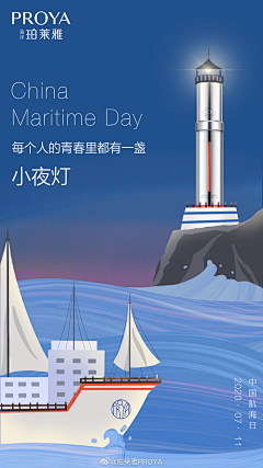 这个账号叫什么呢~采集到节假日海报