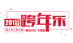 告别潇洒采集到logo欣赏  文字排版