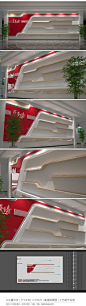 红色党建荣誉墙企业荣誉墙设计方案 活动室走廊布置图AI+CDR模板