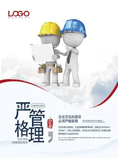 励志海报  - 源文件下载【酷图网】企业文化墙,企业励志,企业励志墙,企业文化标语,企业励志标语,企业文化展板,企业文化展墙,企业文化设计,企业文化广告,企业文化大全,励志文化墙,励志展板,企业励志展板,励志文化,励志图片,励志文化展板,励志文化挂图,企业文化挂画,励志海报大全,6s管理,科技背景标语,科技感形象墙,公司文化墙,励志