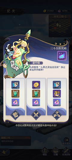 我不萌QoQ采集到工作