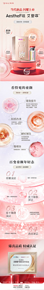 艾塑菲新品 亮相當代❗❗
國內唯一獲批進口童顏針
✨皮膚緊緻提升✨膚質改善✨減輕皺紋✨膠原蛋白新生
由內而外 重塑完美童顏 