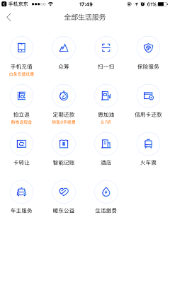 TIANCAI小呵呵采集到App-icon