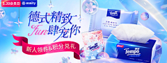 我笑的花枝招展采集到banner：美妆