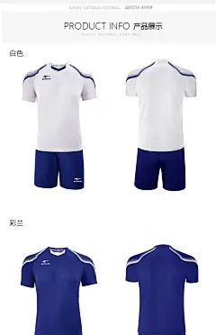 定制足球服套装男成人团队比赛队服运动训练服印字短袖足球衣儿童-tmall.com天猫