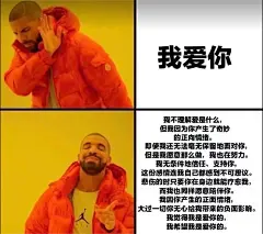 【表情包/meme】梗图和表格图片大全-【表情包/meme】梗图和表格高清好看的图片--花瓣熊二不是虫二的画板