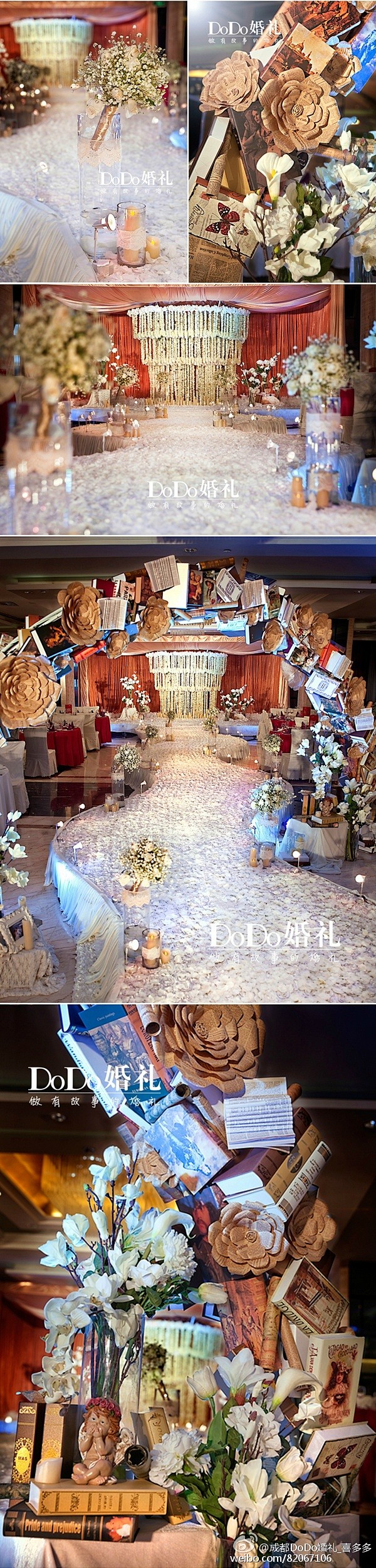 成都DoDo婚礼《知·爱》故事主题订制婚...