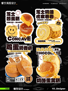 ♡Elegantζ采集到物料