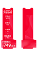 2021 天猫618-750x1000-竖版漂浮