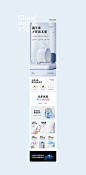 像素?RUUFFY品牌超级策略 | 品牌新视觉体系全案详情页设计_像素新视觉设计作品--致设计