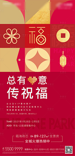 ugSN6xNK采集到文创