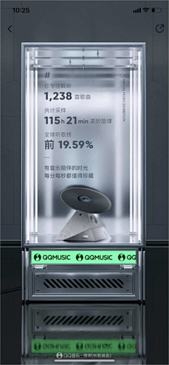 橘子夏·采集到界面&H5