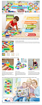亚马逊  儿童玩具 轨道积木玩具 玩具 亚马逊玩具A+ 亚马逊A+页面 A+排版 场景图 