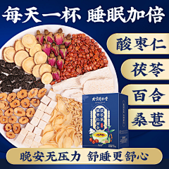 皮拉夫大人的皮采集到药食同源
