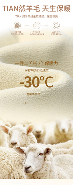 姐小学差点没毕业采集到面料描述