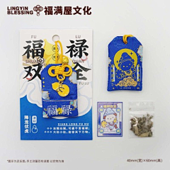 丨ww丶采集到电商